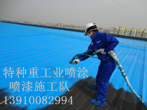 阳谷包括彩钢瓦喷漆翻新(